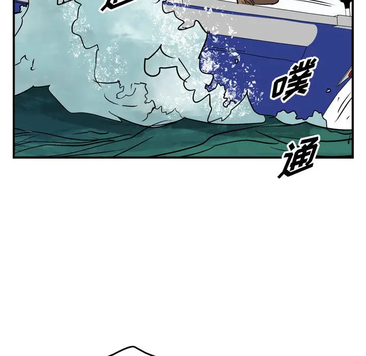 统帅：前传[顶通]韩漫全集-第 121 话无删减无遮挡章节图片 