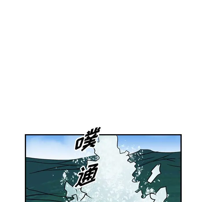 统帅：前传[顶通]韩漫全集-第 121 话无删减无遮挡章节图片 
