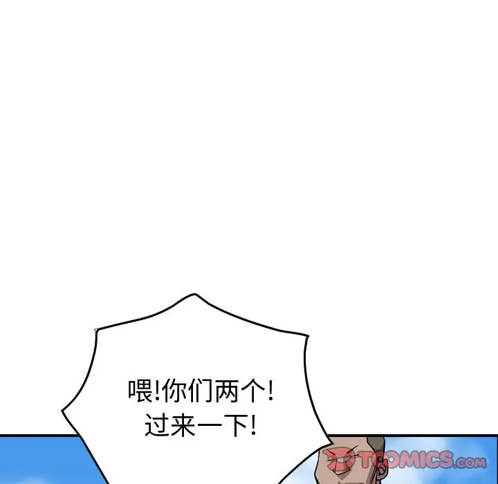 统帅：前传[顶通]韩漫全集-第 121 话无删减无遮挡章节图片 