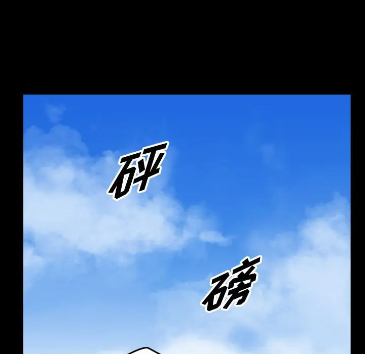 统帅：前传[顶通]韩漫全集-第 122 话无删减无遮挡章节图片 