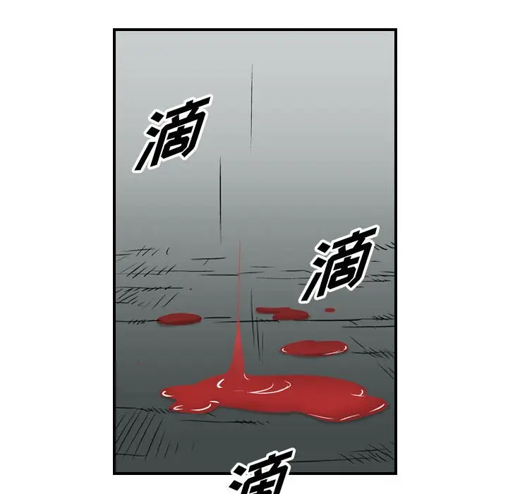统帅：前传[顶通]韩漫全集-第 122 话无删减无遮挡章节图片 