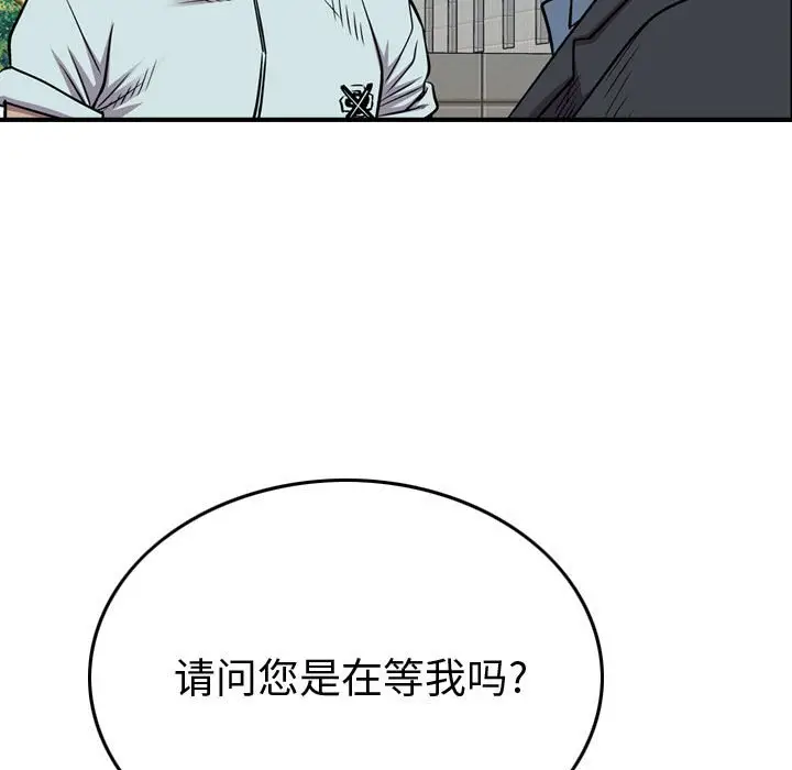 统帅：前传[顶通]韩漫全集-第 122 话无删减无遮挡章节图片 