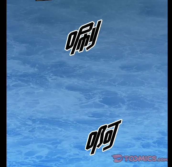 统帅：前传[顶通]韩漫全集-第 123 话无删减无遮挡章节图片 