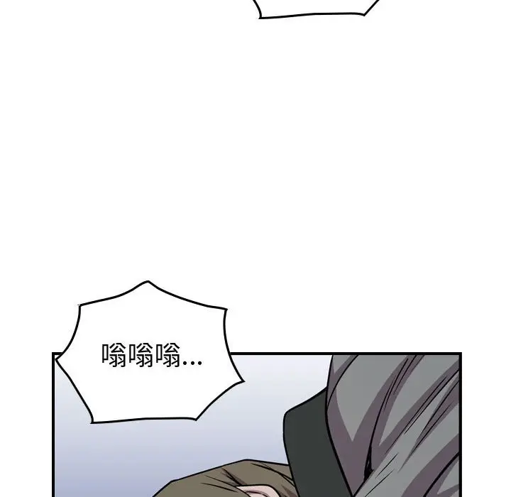 统帅：前传[顶通]韩漫全集-第 123 话无删减无遮挡章节图片 