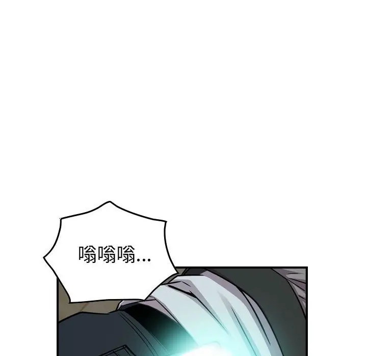 统帅：前传[顶通]韩漫全集-第 123 话无删减无遮挡章节图片 