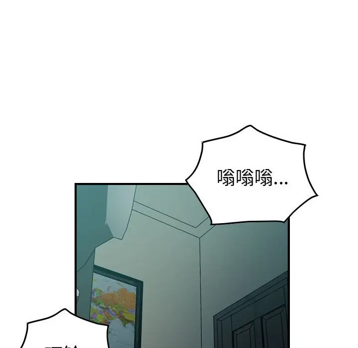 统帅：前传[顶通]韩漫全集-第 123 话无删减无遮挡章节图片 