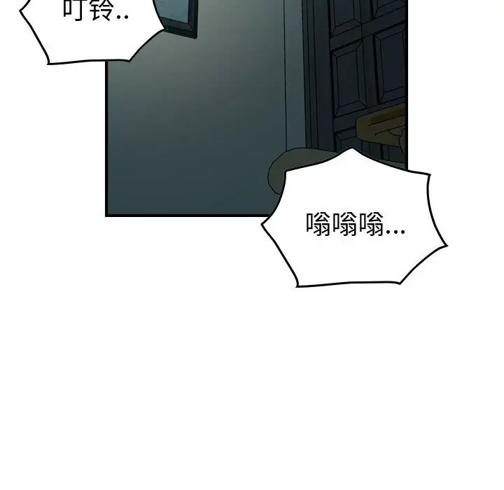 统帅：前传[顶通]韩漫全集-第 123 话无删减无遮挡章节图片 