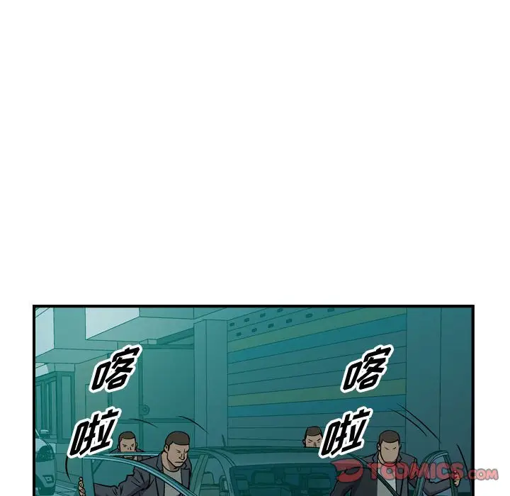 统帅：前传[顶通]韩漫全集-第 123 话无删减无遮挡章节图片 