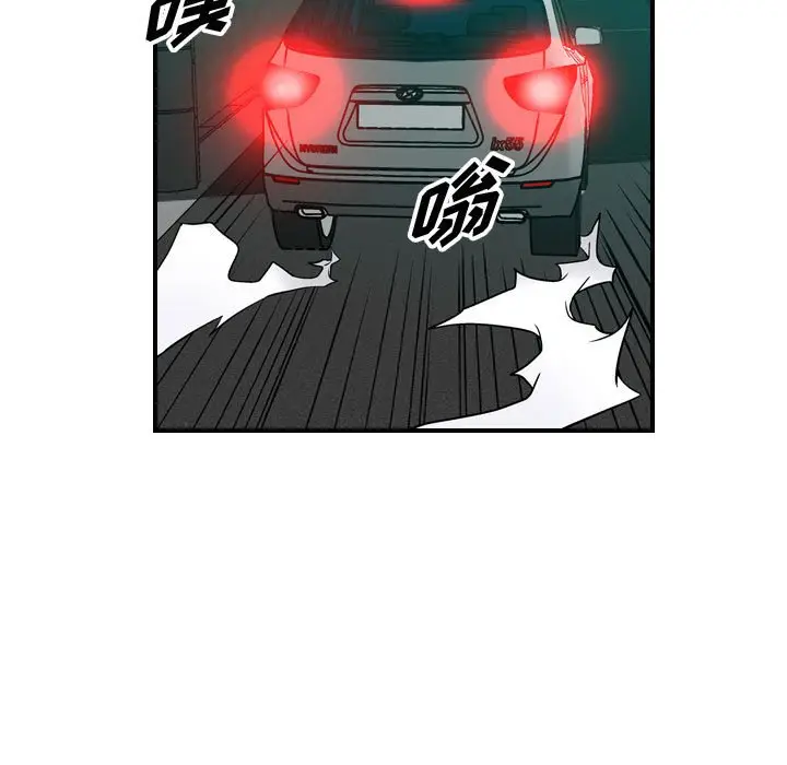 统帅：前传[顶通]韩漫全集-第 123 话无删减无遮挡章节图片 