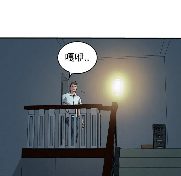统帅：前传[顶通]韩漫全集-第 123 话无删减无遮挡章节图片 