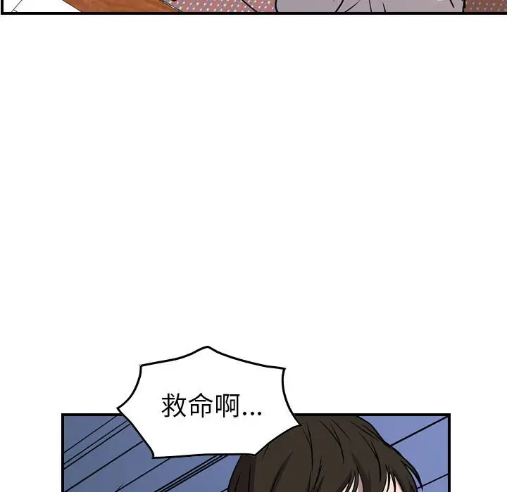 统帅：前传[顶通]韩漫全集-第 123 话无删减无遮挡章节图片 