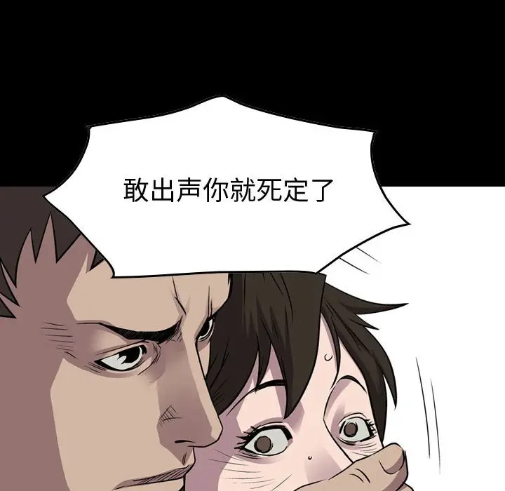 统帅：前传[顶通]韩漫全集-第 124 话无删减无遮挡章节图片 