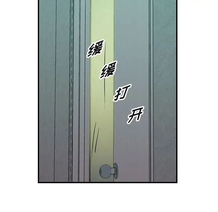 统帅：前传[顶通]韩漫全集-第 124 话无删减无遮挡章节图片 