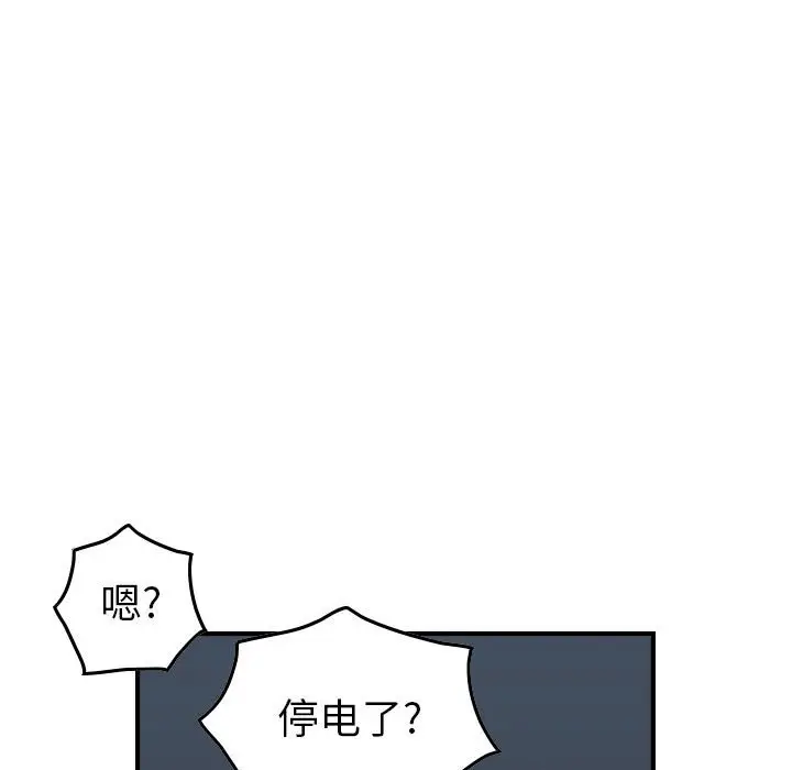统帅：前传[顶通]韩漫全集-第 124 话无删减无遮挡章节图片 