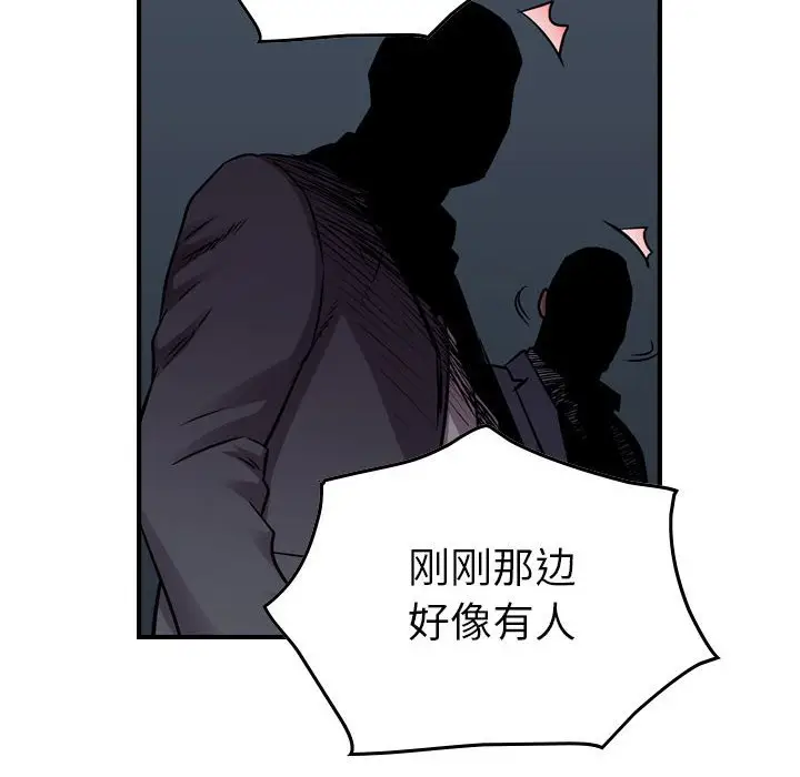 统帅：前传[顶通]韩漫全集-第 124 话无删减无遮挡章节图片 