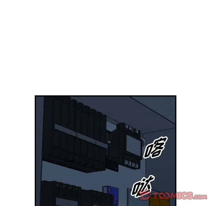 统帅：前传[顶通]韩漫全集-第 124 话无删减无遮挡章节图片 