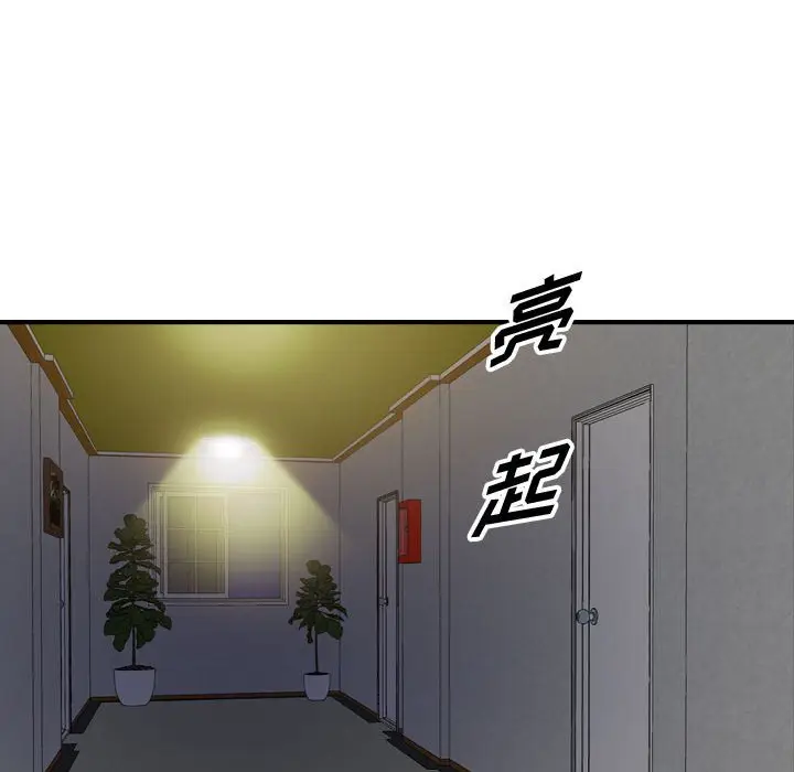 统帅：前传[顶通]韩漫全集-第 124 话无删减无遮挡章节图片 