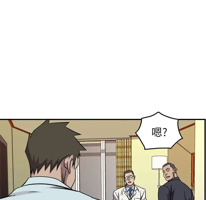 统帅：前传[顶通]韩漫全集-第 124 话无删减无遮挡章节图片 