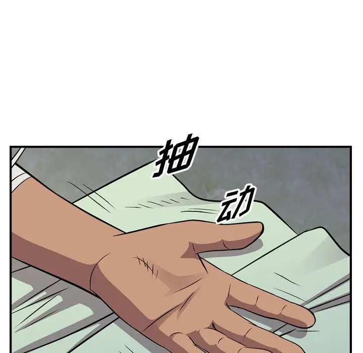 统帅：前传[顶通]韩漫全集-第 124 话无删减无遮挡章节图片 