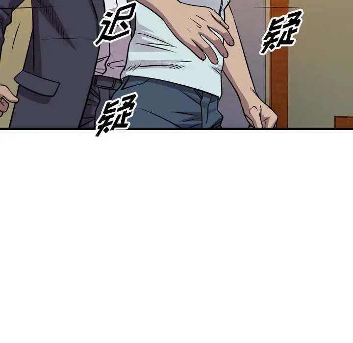 统帅：前传[顶通]韩漫全集-第 124 话无删减无遮挡章节图片 