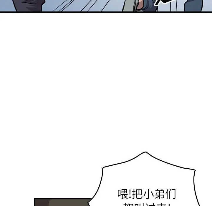 统帅：前传[顶通]韩漫全集-第 124 话无删减无遮挡章节图片 
