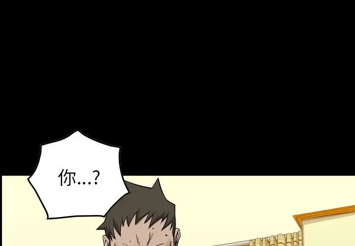 统帅：前传[顶通]韩漫全集-第 125 话无删减无遮挡章节图片 