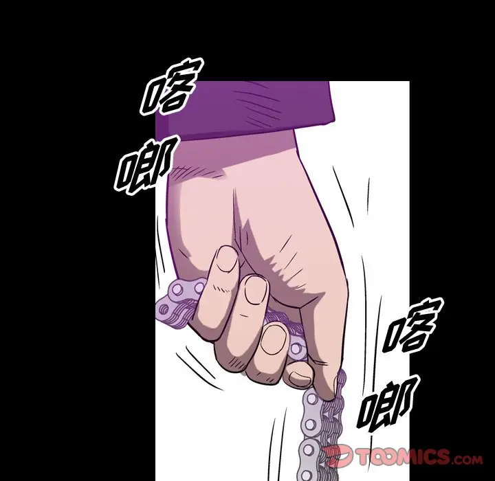 统帅：前传[顶通]韩漫全集-第 125 话无删减无遮挡章节图片 