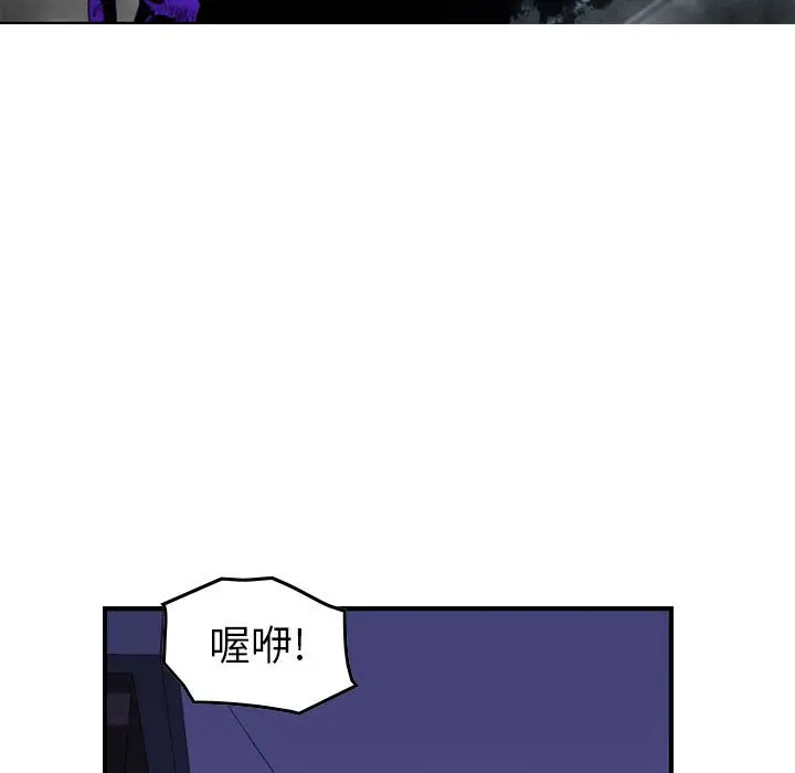 统帅：前传[顶通]韩漫全集-第 125 话无删减无遮挡章节图片 