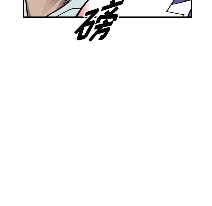统帅：前传[顶通]韩漫全集-第 125 话无删减无遮挡章节图片 