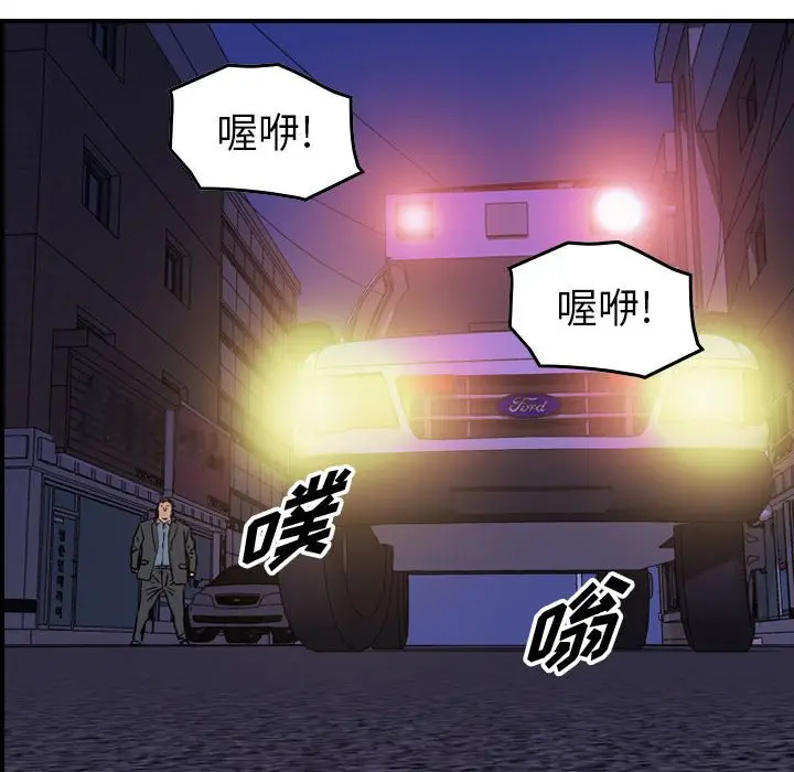 统帅：前传[顶通]韩漫全集-第 125 话无删减无遮挡章节图片 
