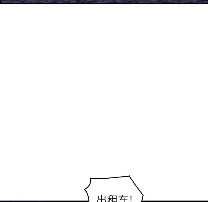 统帅：前传[顶通]韩漫全集-第 125 话无删减无遮挡章节图片 
