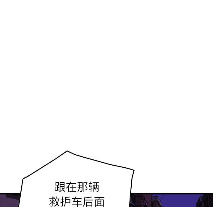 统帅：前传[顶通]韩漫全集-第 125 话无删减无遮挡章节图片 