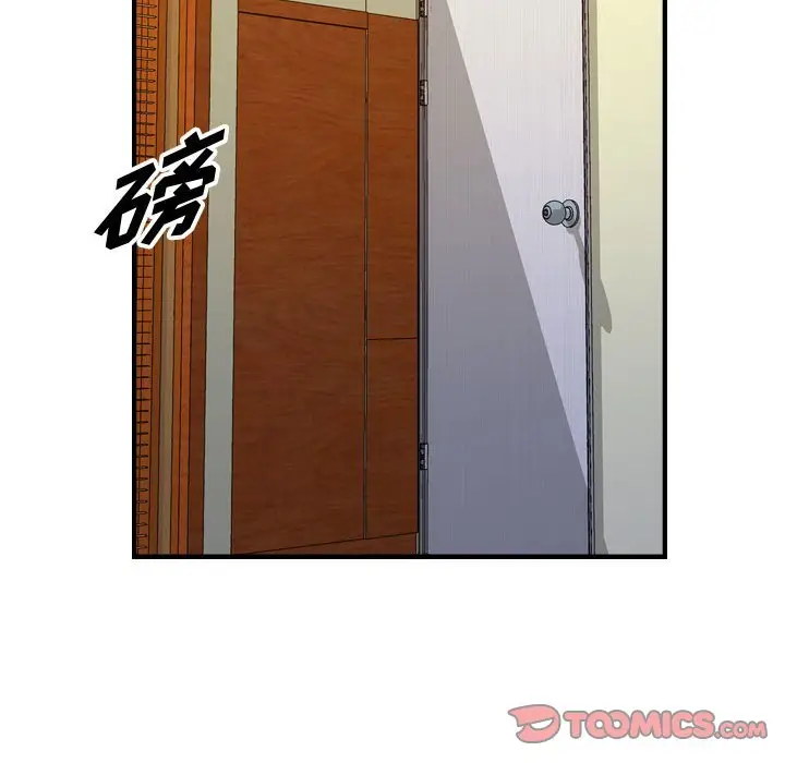 统帅：前传[顶通]韩漫全集-第 125 话无删减无遮挡章节图片 