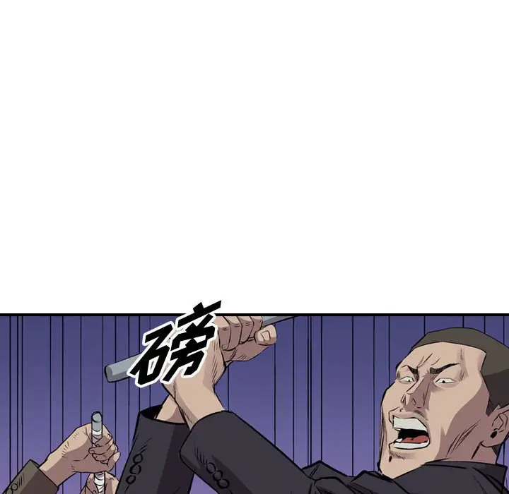 统帅：前传[顶通]韩漫全集-第 125 话无删减无遮挡章节图片 