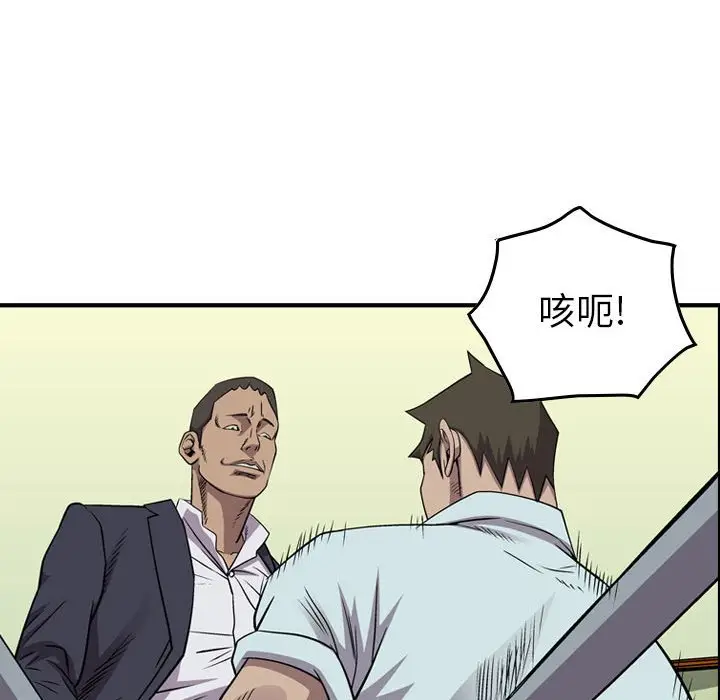 统帅：前传[顶通]韩漫全集-第 125 话无删减无遮挡章节图片 