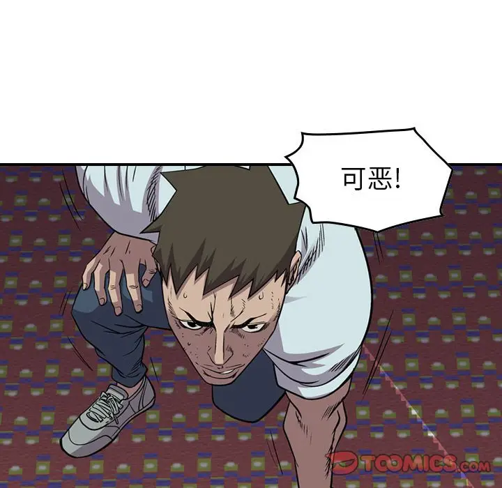统帅：前传[顶通]韩漫全集-第 125 话无删减无遮挡章节图片 