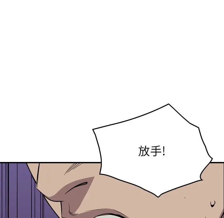 统帅：前传[顶通]韩漫全集-第 125 话无删减无遮挡章节图片 