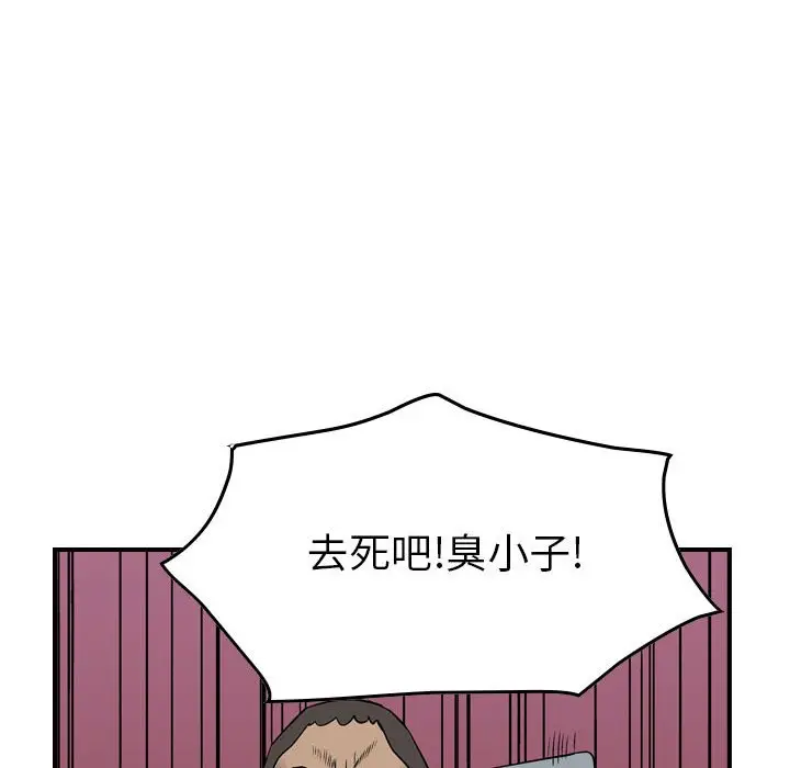 统帅：前传[顶通]韩漫全集-第 125 话无删减无遮挡章节图片 