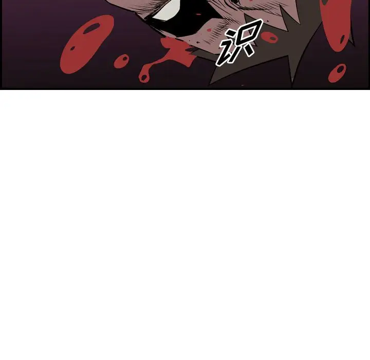 统帅：前传[顶通]韩漫全集-第 125 话无删减无遮挡章节图片 