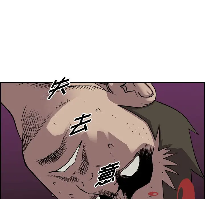 统帅：前传[顶通]韩漫全集-第 125 话无删减无遮挡章节图片 
