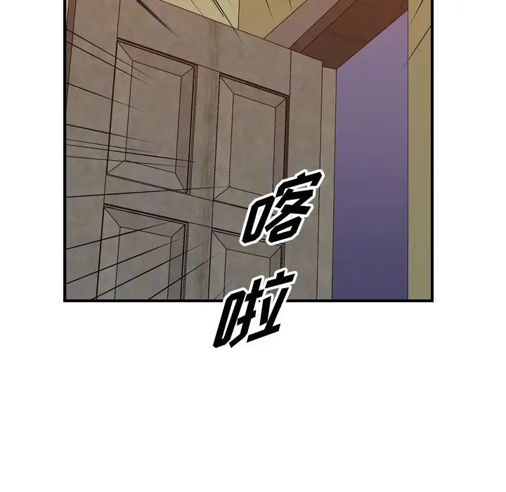 统帅：前传[顶通]韩漫全集-第 125 话无删减无遮挡章节图片 