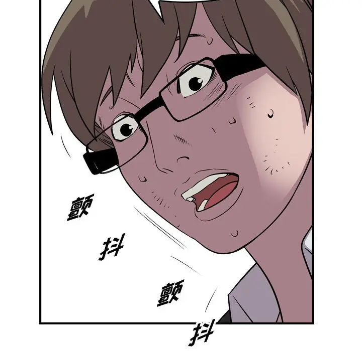 统帅：前传[顶通]韩漫全集-第 125 话无删减无遮挡章节图片 