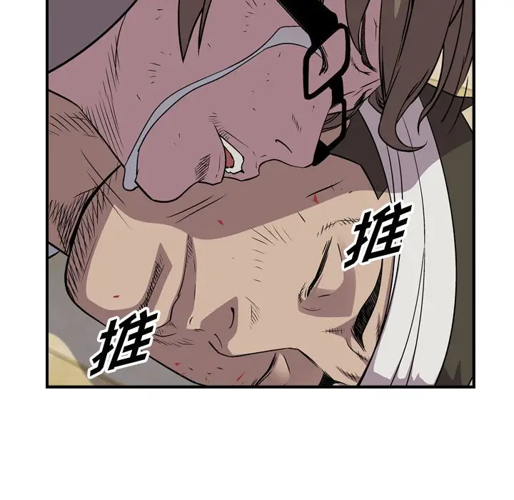 统帅：前传[顶通]韩漫全集-第 125 话无删减无遮挡章节图片 