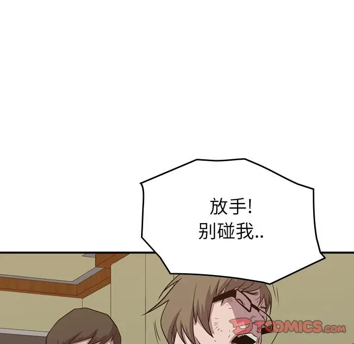 统帅：前传[顶通]韩漫全集-第 126 话无删减无遮挡章节图片 