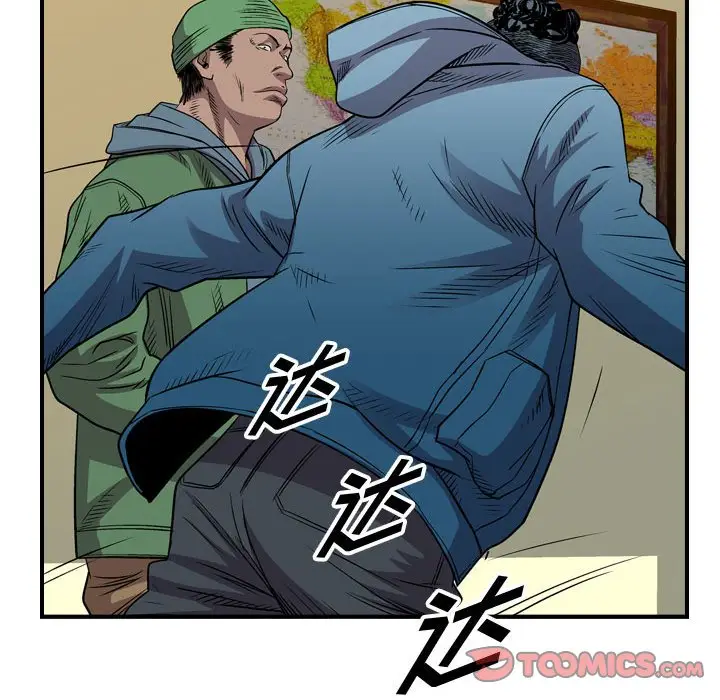 统帅：前传[顶通]韩漫全集-第 126 话无删减无遮挡章节图片 