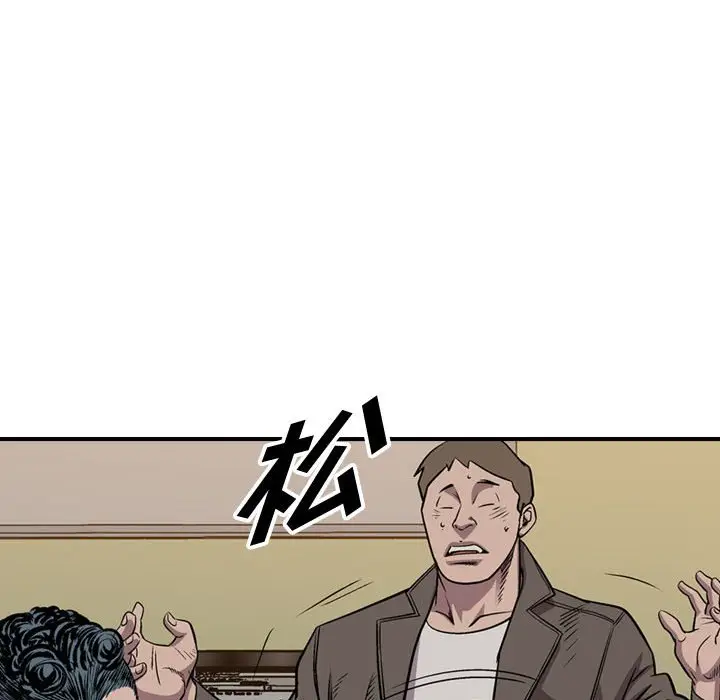 统帅：前传[顶通]韩漫全集-第 126 话无删减无遮挡章节图片 