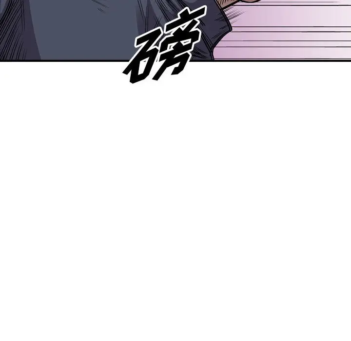 统帅：前传[顶通]韩漫全集-第 126 话无删减无遮挡章节图片 
