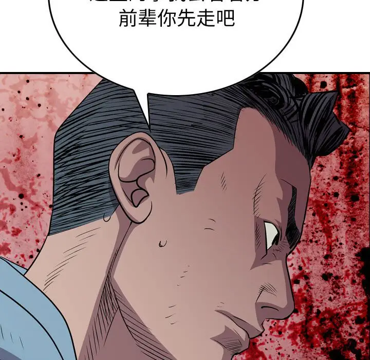 统帅：前传[顶通]韩漫全集-第 126 话无删减无遮挡章节图片 