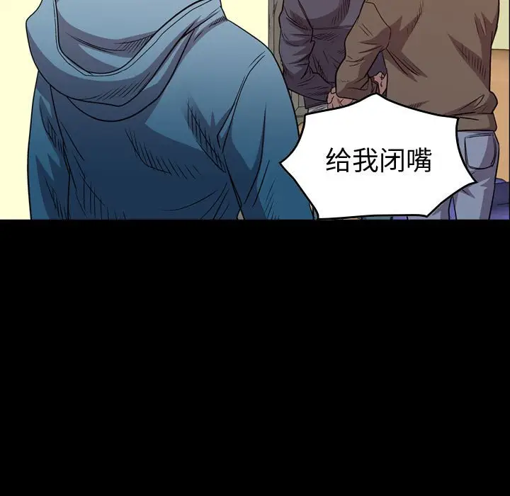 统帅：前传[顶通]韩漫全集-第 127 话无删减无遮挡章节图片 
