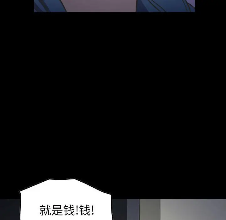 统帅：前传[顶通]韩漫全集-第 127 话无删减无遮挡章节图片 